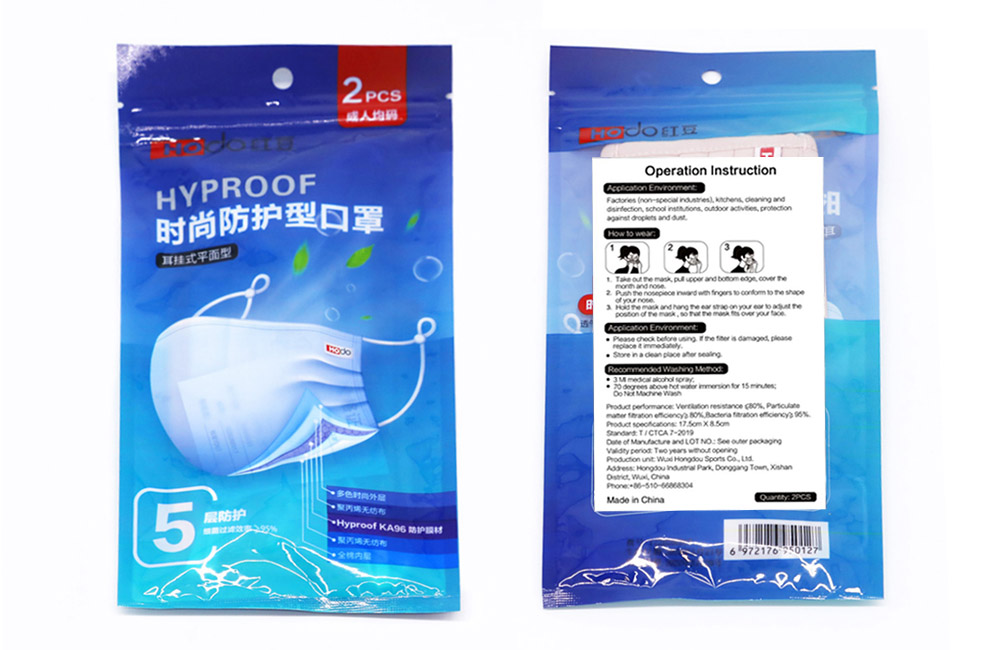 Hyproof Cycle Use Face Medical (Adult)